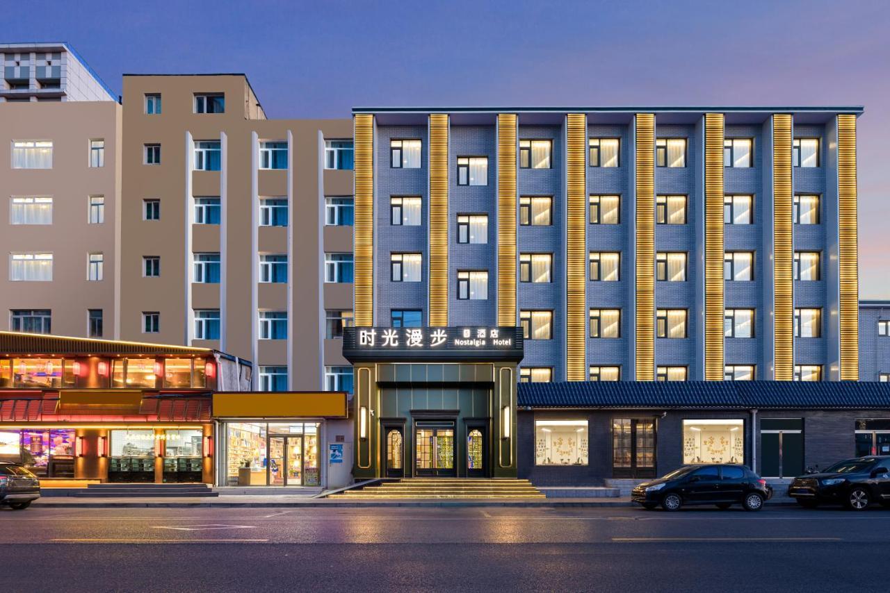 Time Traveller Boutique Hotel - Near National Convention Centre, National Stadium , Olympic Forest Park , National Tennis Center, Beishatan Subway Station, Hail Taxi, Free Laundry, Tourism Consultation Beijing Exterior photo