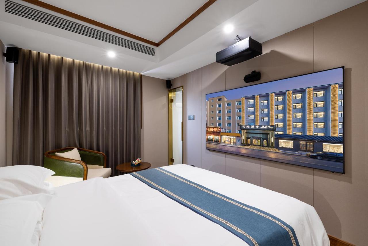 Time Traveller Boutique Hotel - Near National Convention Centre, National Stadium , Olympic Forest Park , National Tennis Center, Beishatan Subway Station, Hail Taxi, Free Laundry, Tourism Consultation Beijing Exterior photo